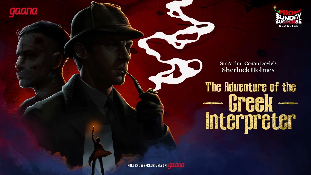 Sunday Suspense Classics: Sherlock Holmes - Greek Interpreter