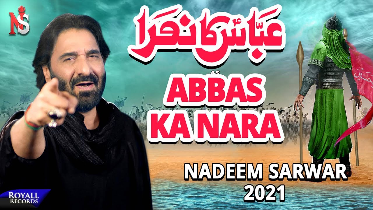 Abbas Ka Nara | Nadeem Sarwar (2021) 🎶