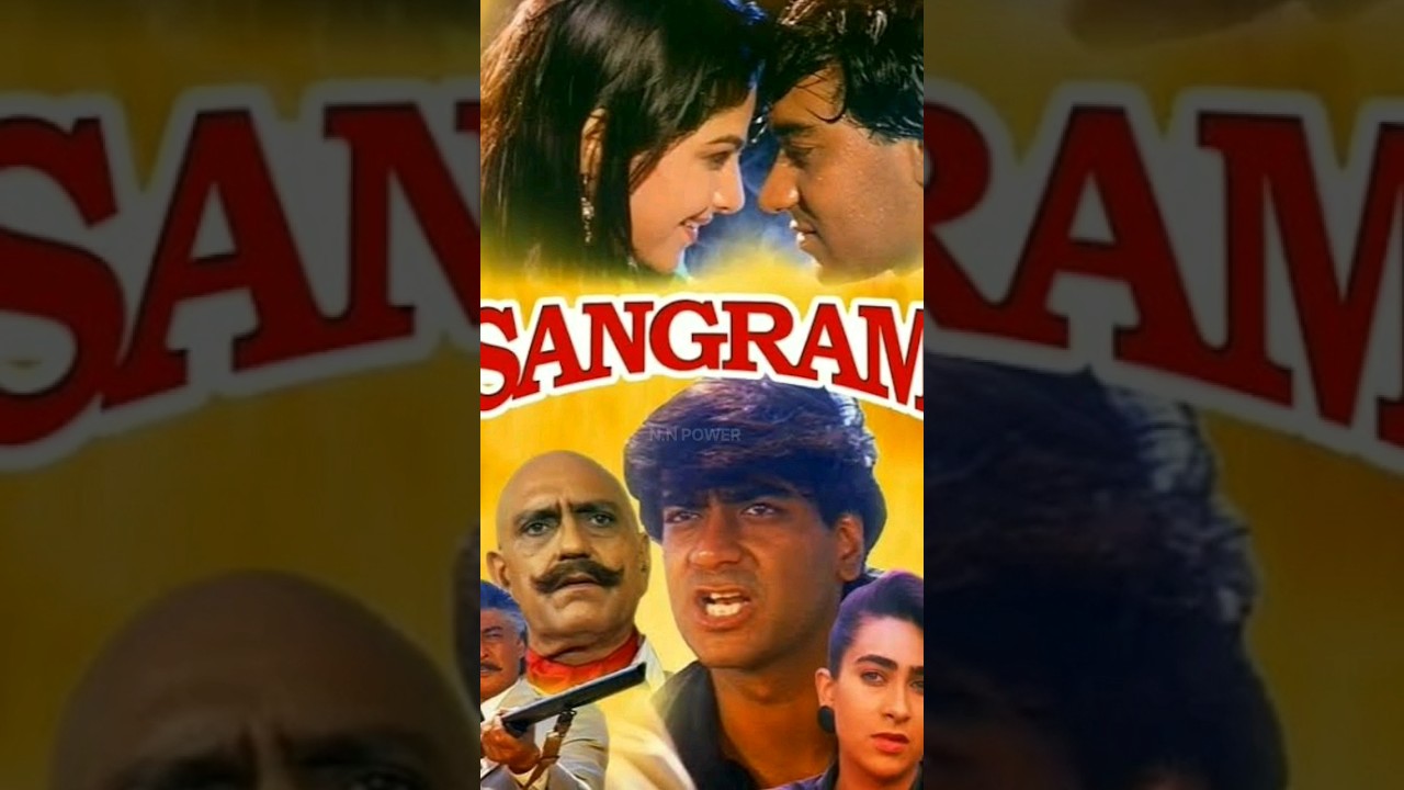 Sangram (1993) Film with Ajay Devgn 🎬