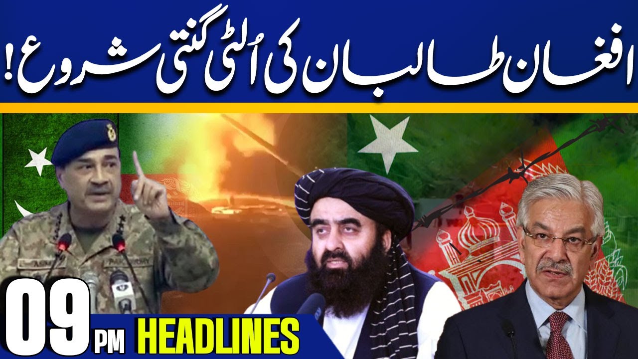 Pak-Afghan Tensions Escalate: Pakistan Issues Final Warning ⏳