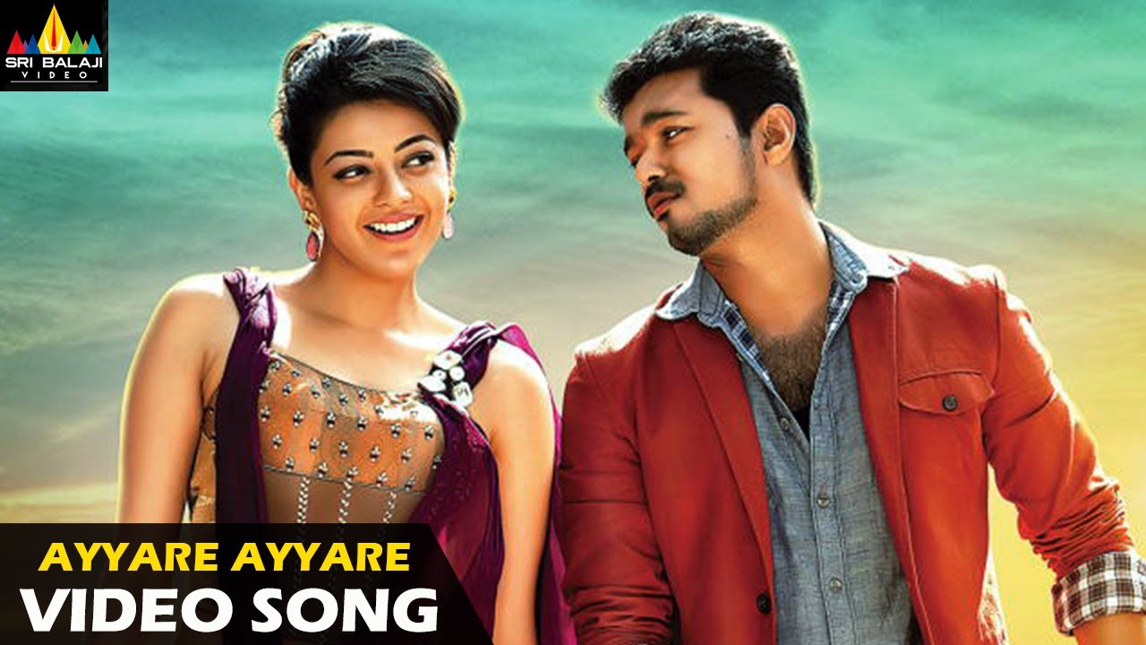 Jilla Telugu Movie Songs 🎶 | Vijay & Kajal Agarwal