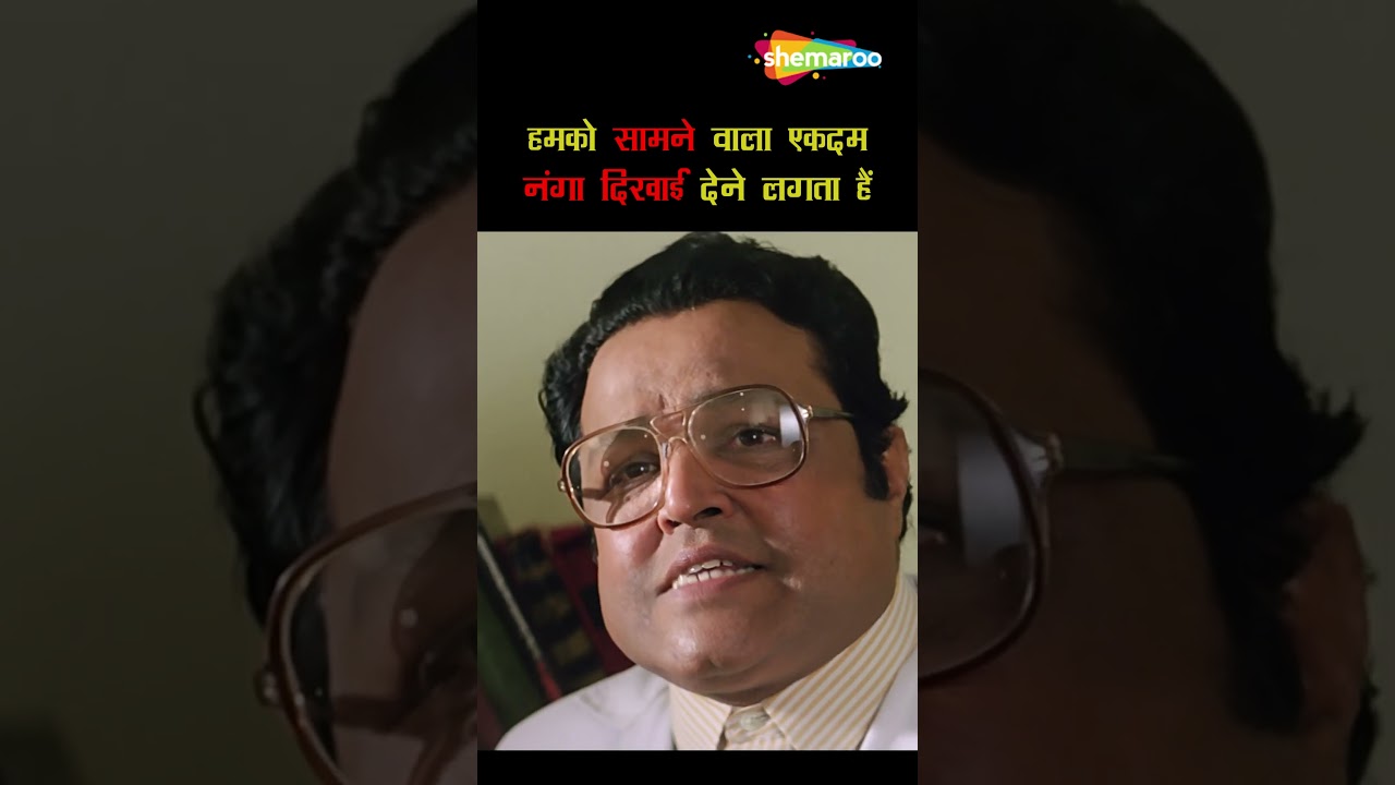 Aag Movie Action & Comedy Scenes 🔥