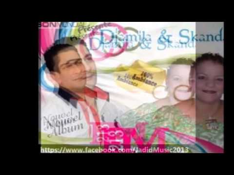 Skander et Djamila 2013 Duo - Laaroussa