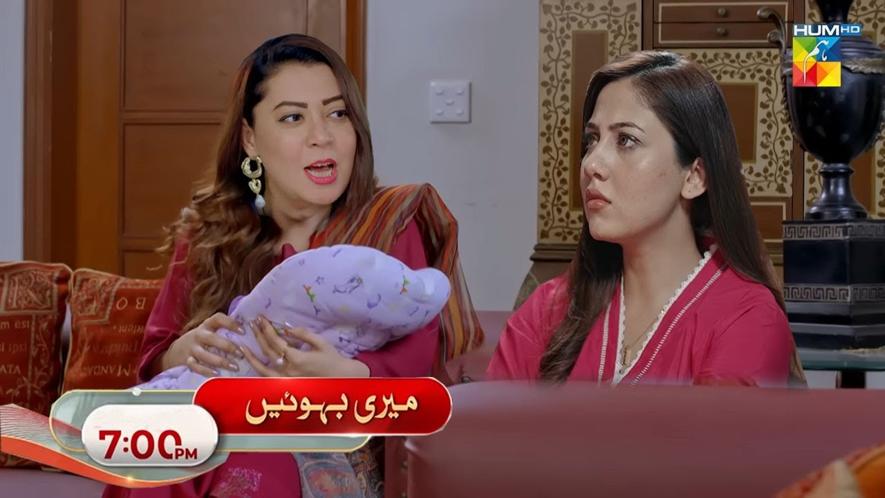Meri Bahuain Episode 11 Teaser (29 Oct 2025) | Mehrunisa Iqbal & Kanwal Khan Highlights 🎬