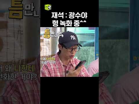 ๊ด์ ๋๋ฆฌ๊ธฐ ๋ง๋ฉ ์ฌ์ #ํ๋ง๋๋ฉด #WheneverPossible #sbsenter