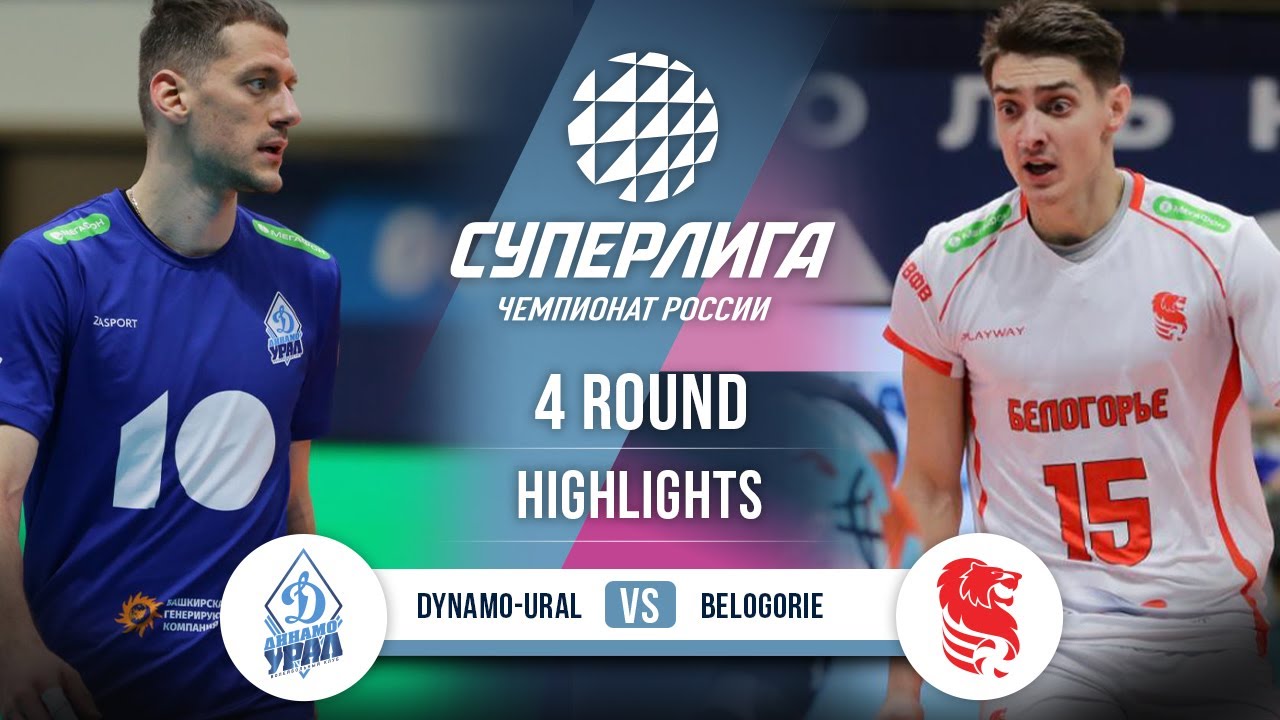 Dynamo-Ural vs Belogorie | SuperLeague 2025-2026 Highlights 🏐