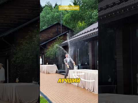 САМЫЙ ЛУЧШИЙ ВЫХОД ЖЕНИХА 2025 🤵🏻‍♂️🎉