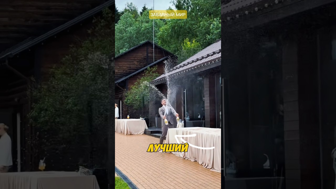 Лучшие идеи для выхода жениха в 2025 году 🤵🏻♂️