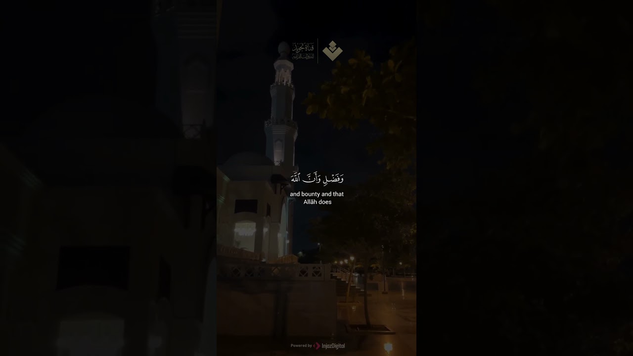 جمال صوت الشيخ محمد صديق المنشاوي 🎶