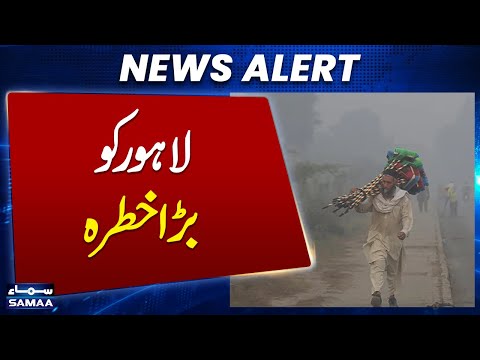 Lahore records worst air quality in world as region grapples with hazardous smog