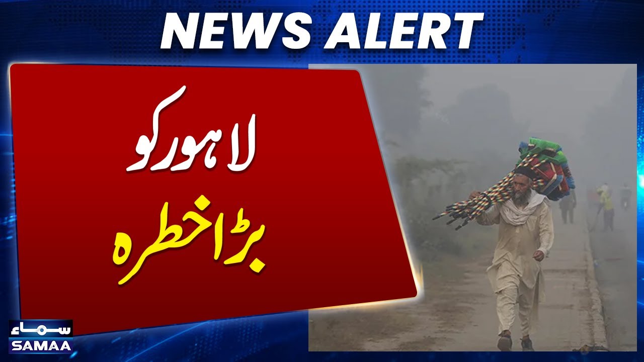 Lahore Faces Worst Air Pollution Globally Amidst Hazardous Smog ☁️