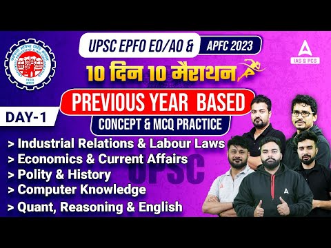 UPSC EPFO Marathon Classes | UPSC EPFO/APFC Previous Year Question Paper | MCQs | in Hindi #1