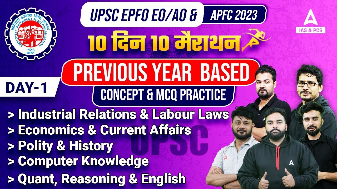 🔥 UPSC EPFO Marathon Classes + Previous Year Question Papers | Hindi MCQs for APFC Preparation