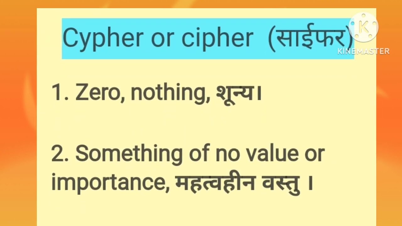Cypher vs. Cipher: Meaning and Differences Explained 🔍