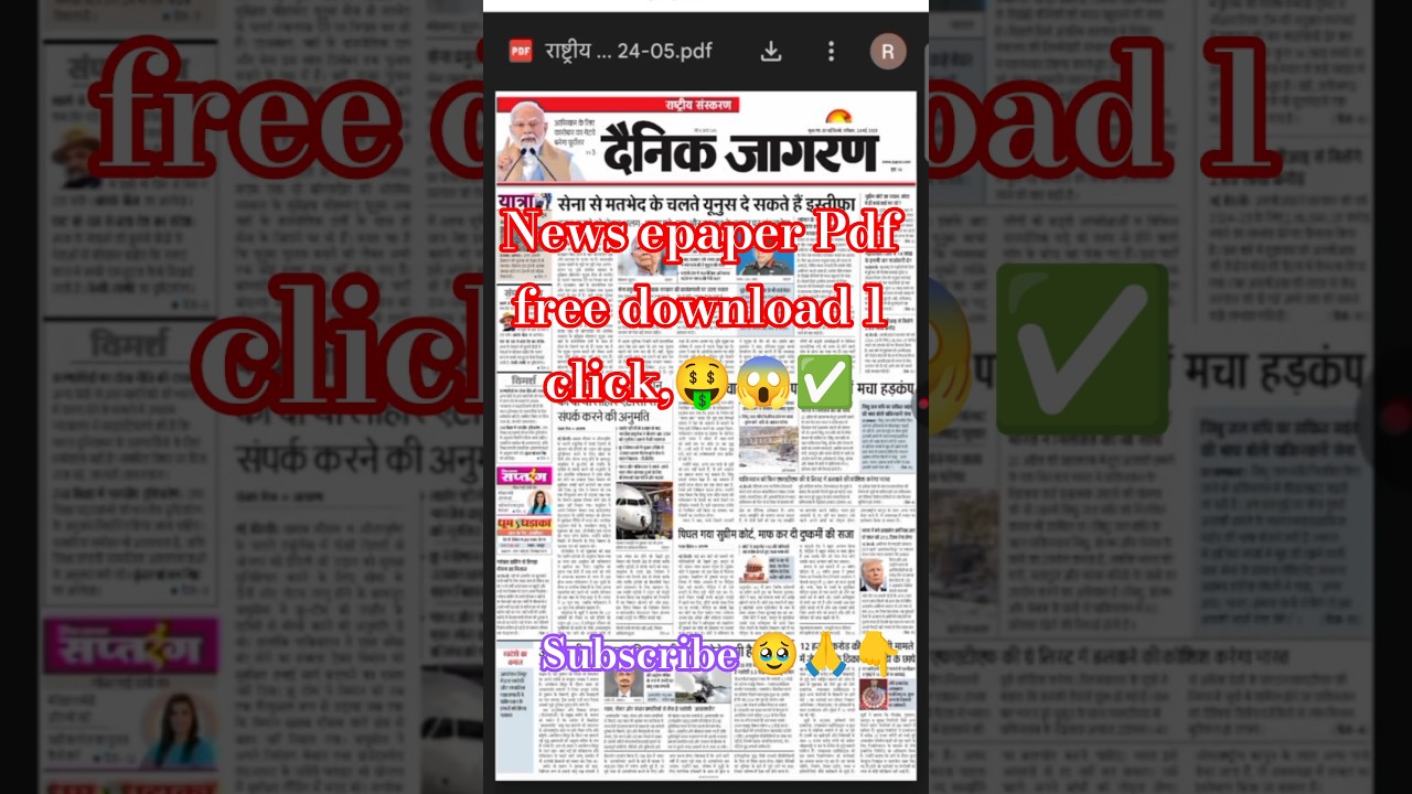 Free News E-Paper Download Guide | How to Download Newspapers