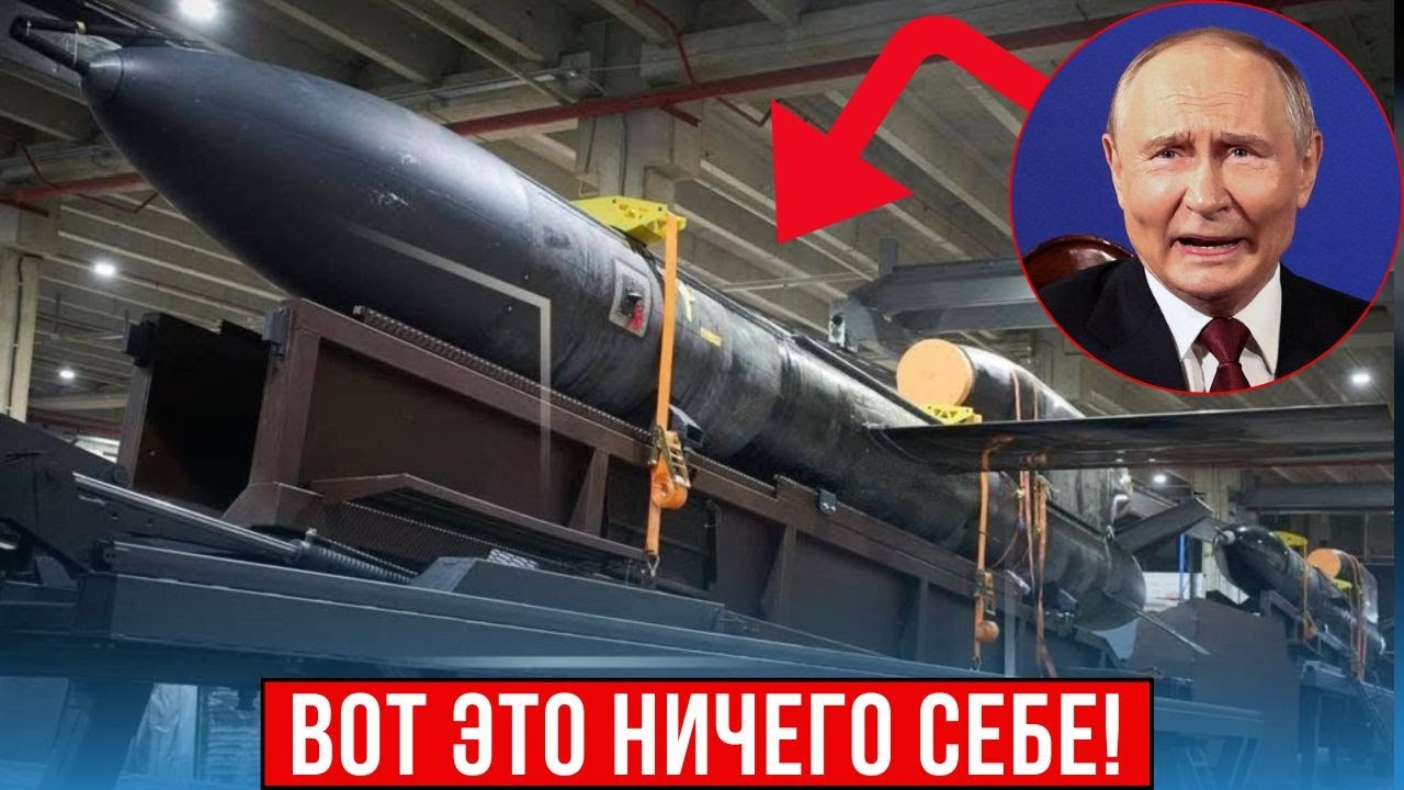 Украинская ракета