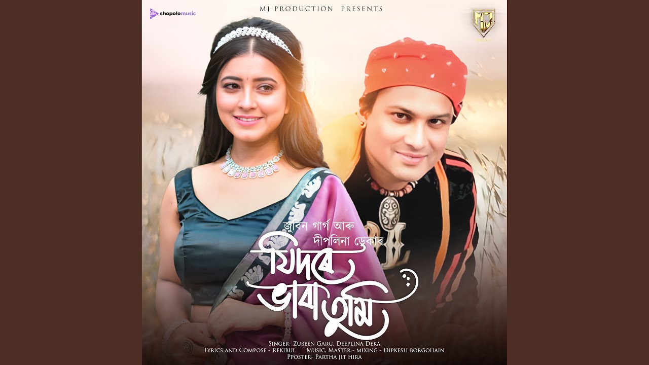 Ji dore vaba Tumi (Hiya) by Zubeen Garg & Team 🎶