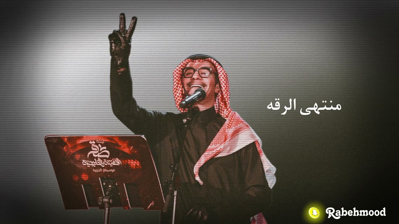 رابح صقر يبدع بأجواء من الرقي والجمال في حفلة هلا فبراير 2015 🎶