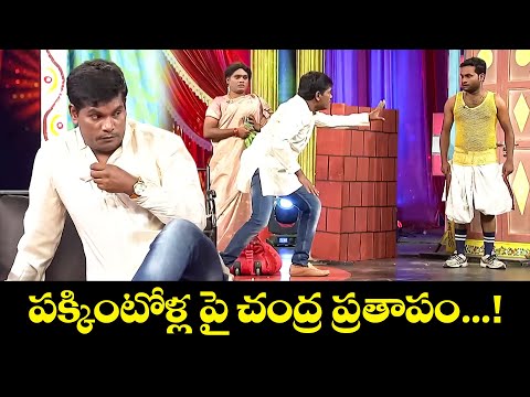 Chammak Chandra Top 5 Skits | Extra Jabardasth | 14th October 2025 | ETV Telugu