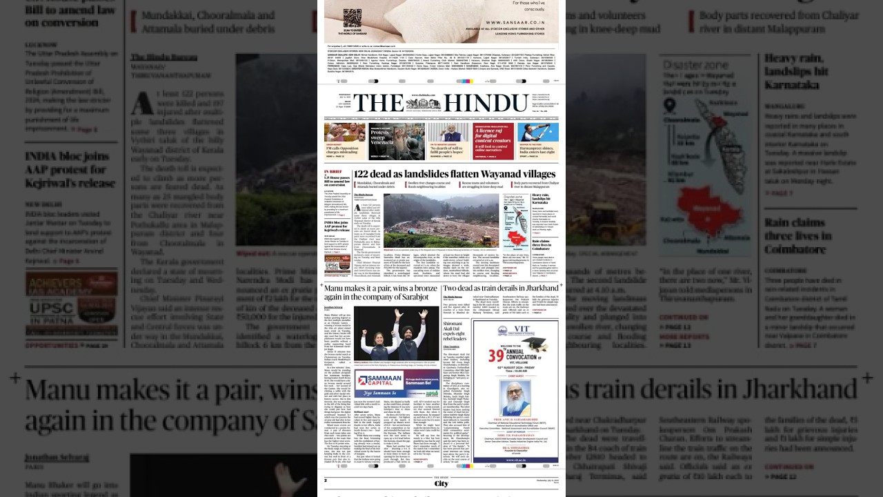 Free Daily PDF Download of The Hindu & Indian Express on Mobile 📱
