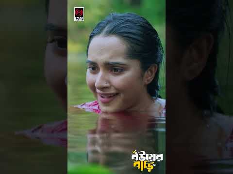 জামাই যখন লুকিয়ে আসে | বউয়ের বাড়ি | Jovan | Keya Payel |  New Bangla Natok 2024