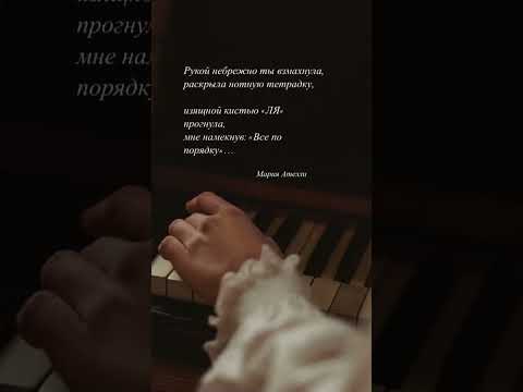 #стихи #поэзия #литература #стих #лирика #любовнаялирика