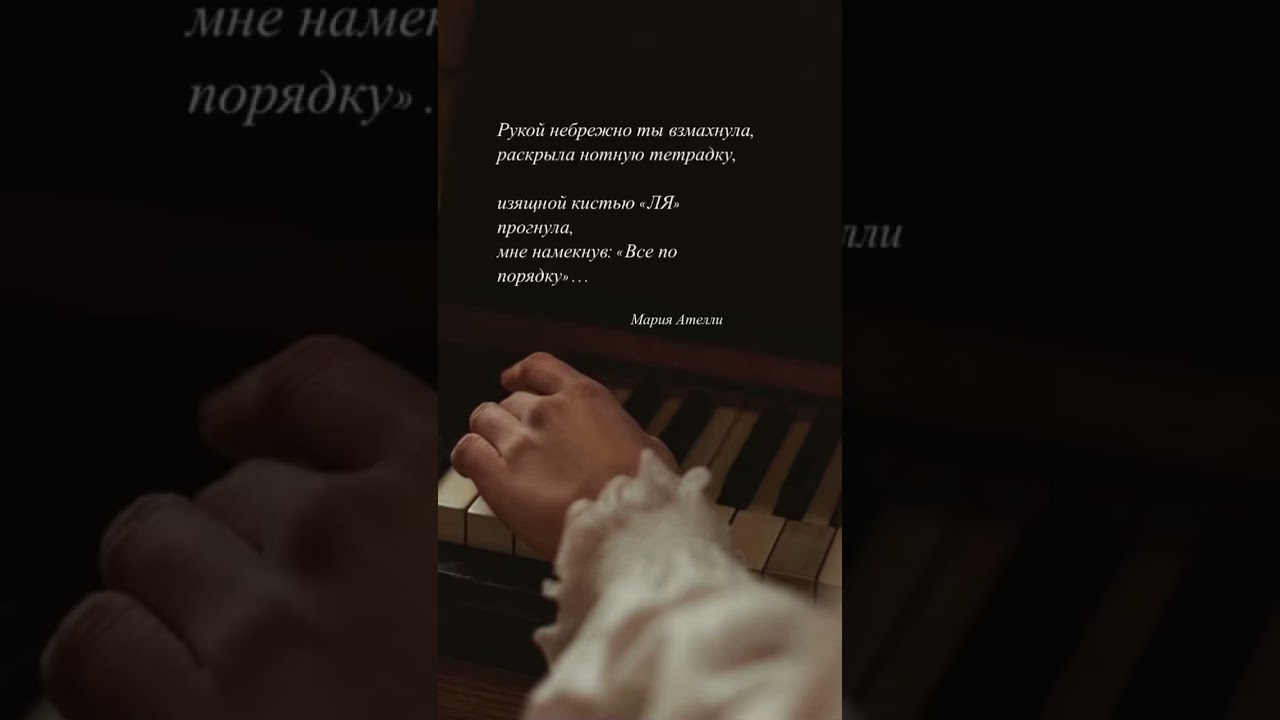 Любовная лирика и поэзия 💖