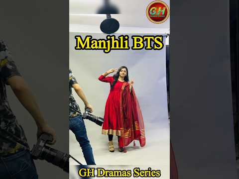 Manjhli Last Episode 43 Manjhli BTS | Khadija Saleem & Shaheera Jalil | GH Dramas Series