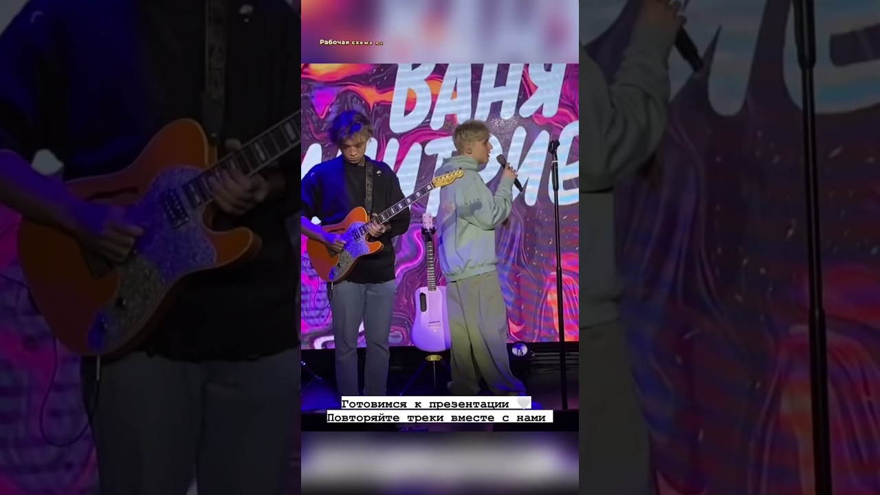 Ваня Дмитриенко — Новая Лирическая Песня 🎶 | Трендовые TikTok Мелодии