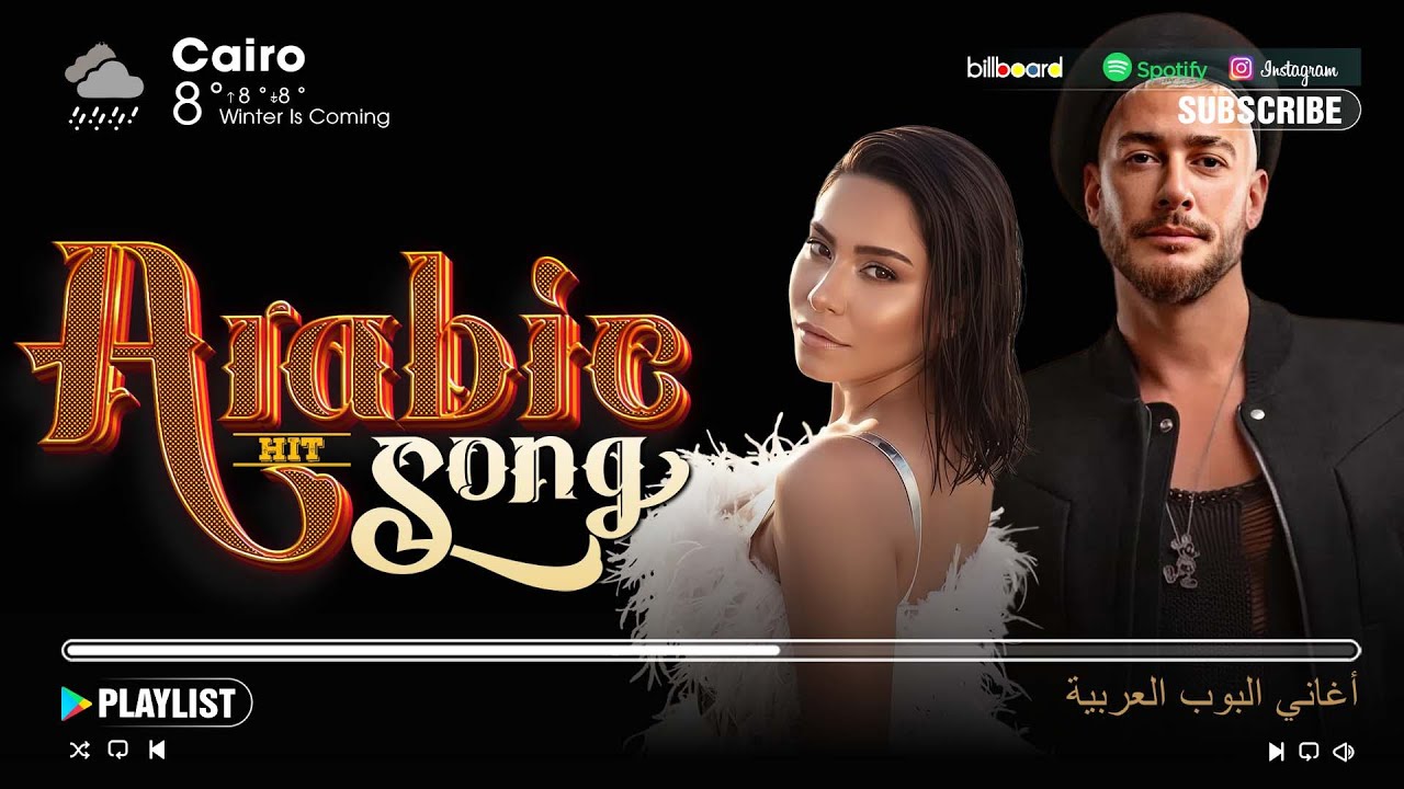Top 2025 Best Arabic Songs of 2025 | Hamaki & Sherine Full Album 🎶