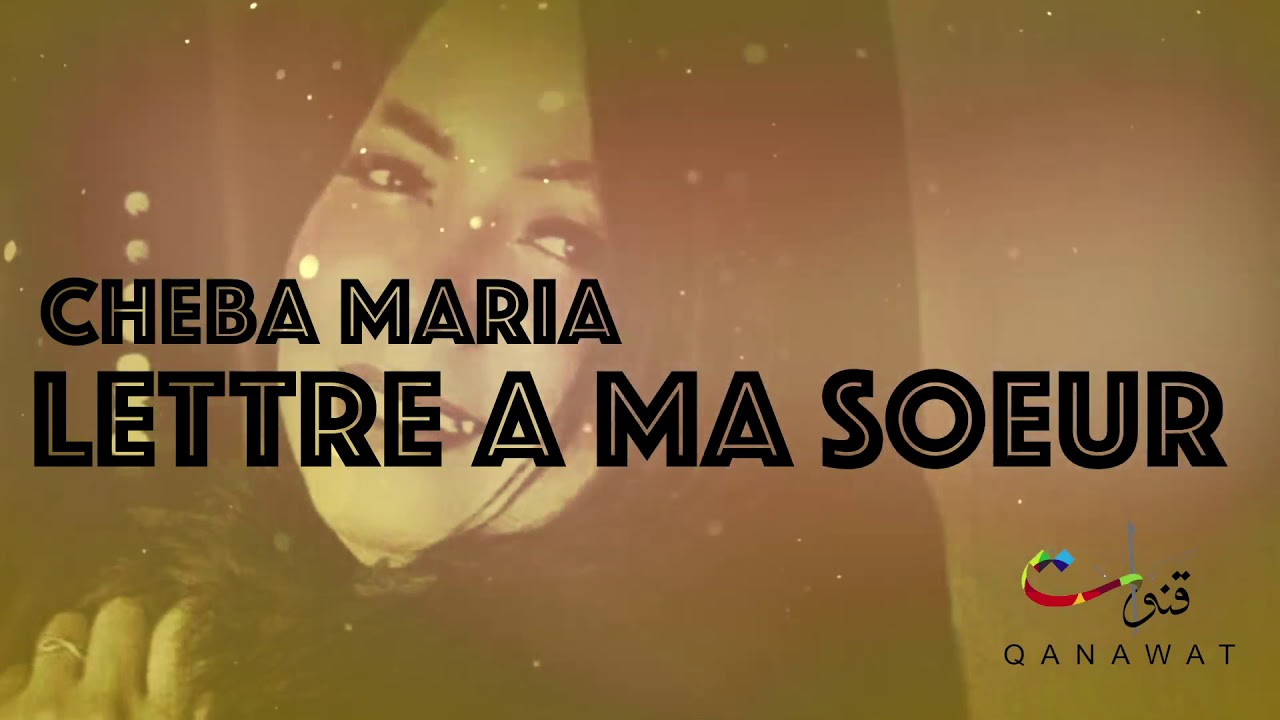 Cheba Maria & Kamelancien - Lettre A Ma Soeur (2008) 🎶