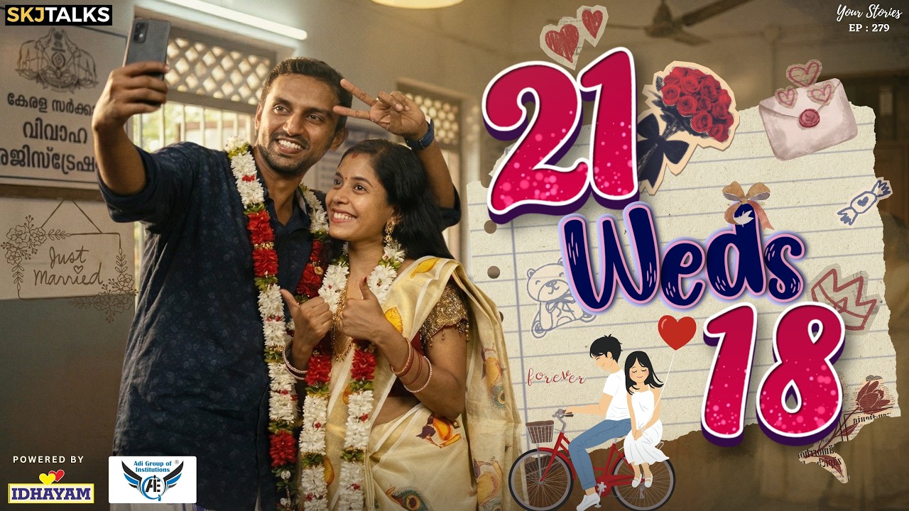 21 Weds 18 | Teenage Marriage | Immature Couple | Your Stories EP-279 | SKJ Talks | Short film