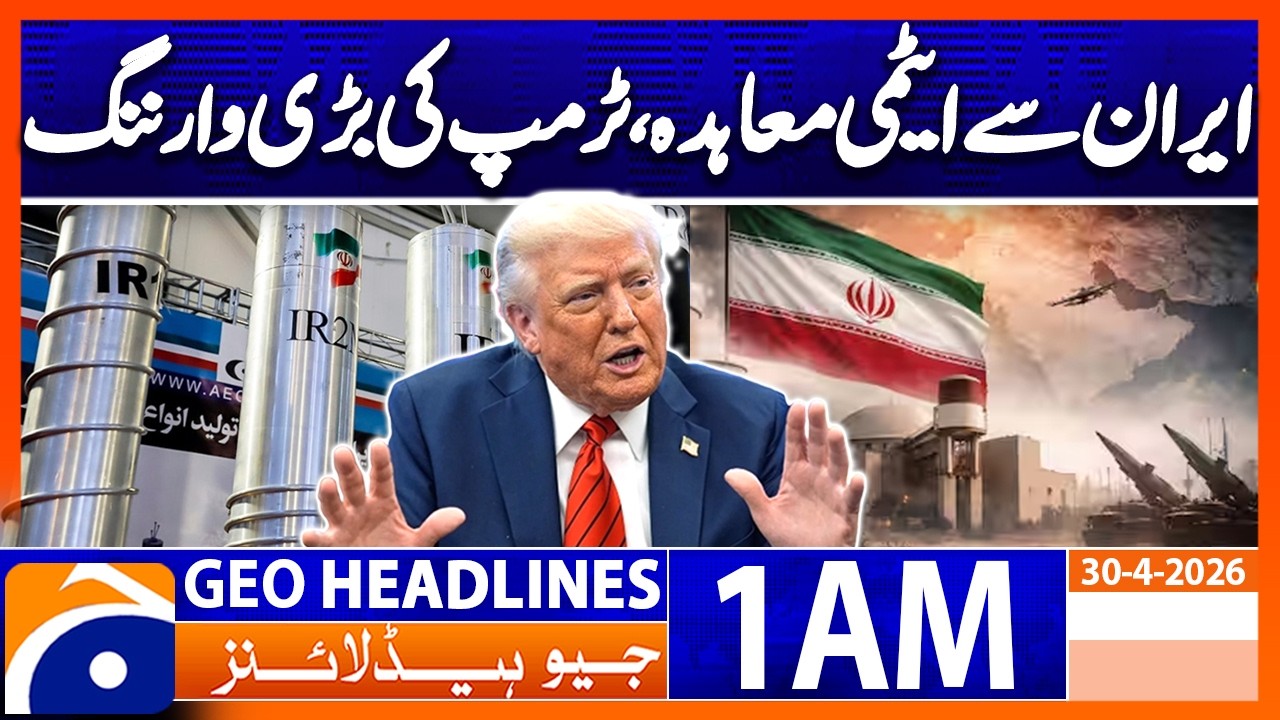 Blockade will remain until nuclear deal, Trump says | Geo News 1 AM Headlines 30 April 2026