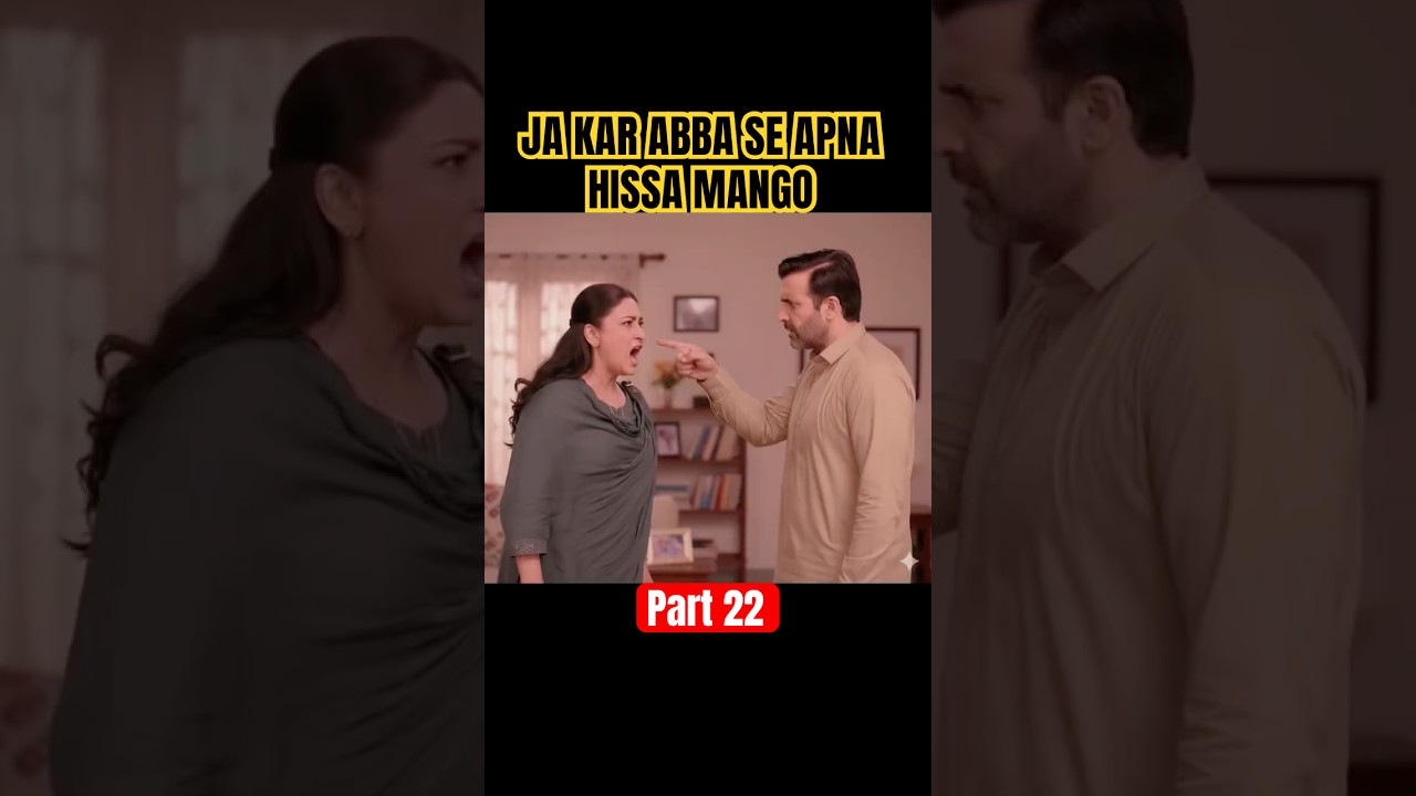 Jama Taqseem Episode 14: Abba Se Hissa Mango & Episode 13: Nighat Boli Apne Mian Ko #HumTVDrama