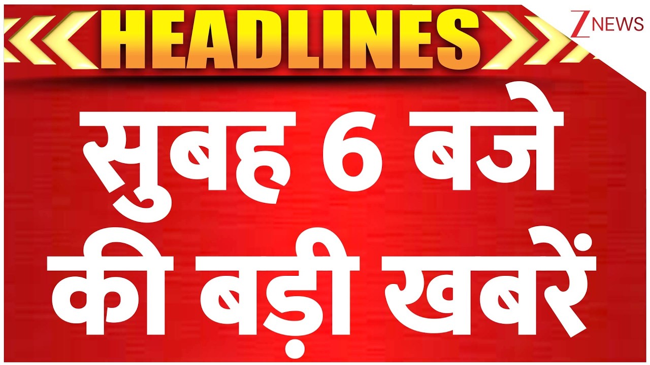 Aaj Ki Taaza Khabar LIVE:PM Modi Parliament Speech | Budget 2026 | India US Trade |Ghaziabad Suicide