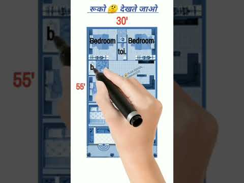 30×55 House Plan with 4 BHK & Guest Room 🏡