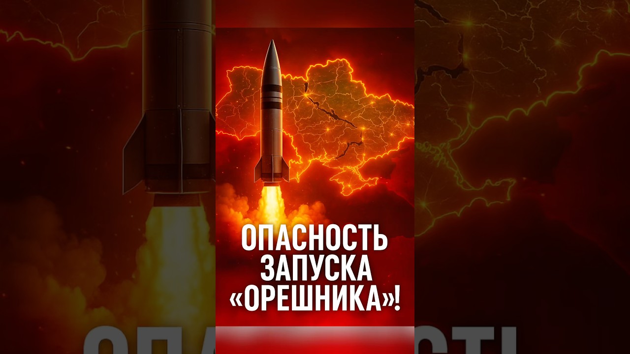 Россия закрыла небо над Капустин Яром 🚧