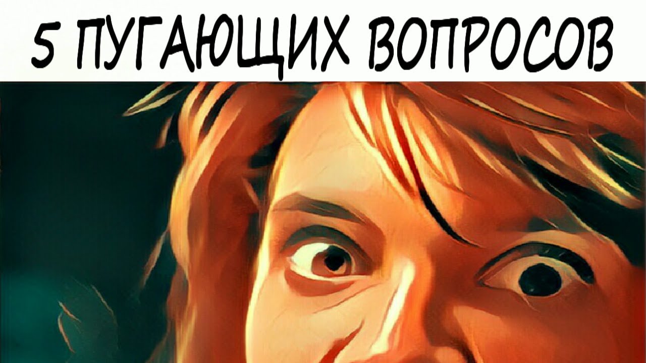 Тест на психику: узнайте больше о себе