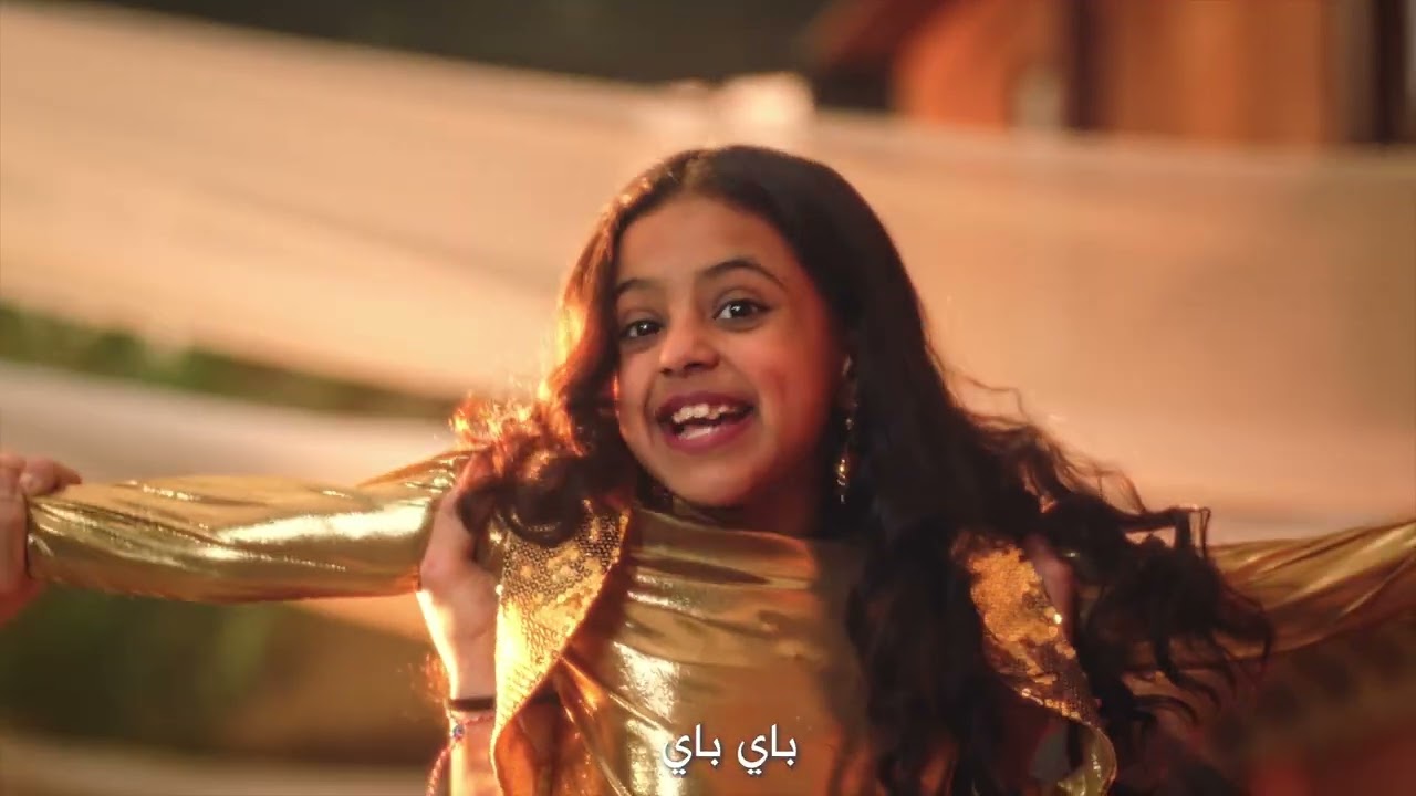 زين العيد 2023: أهلا بالعيد 🎉