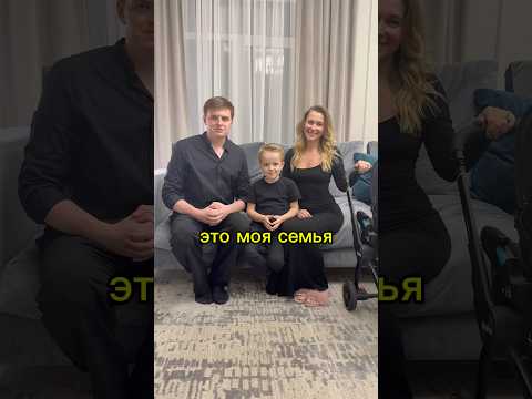 Коротко о нашей семье😂❤️