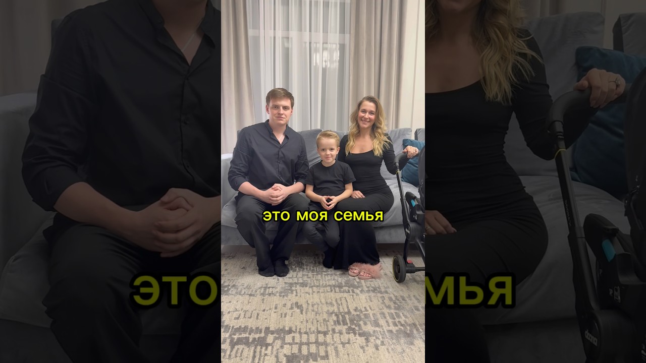 Узнайте больше о нашей семье ❤️