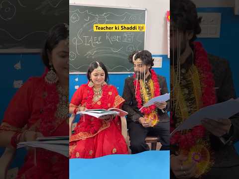School teacher ki shaddi 👩‍🏫 #shorts #sejalgabashorts #school #ytshorts