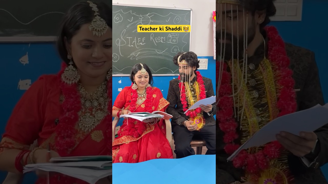 School Teacher ki Shaddi
