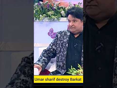 Umar sharif destroy Barkat 😂😂🤣 #umarsharif #barkat #shorts #funny #memes