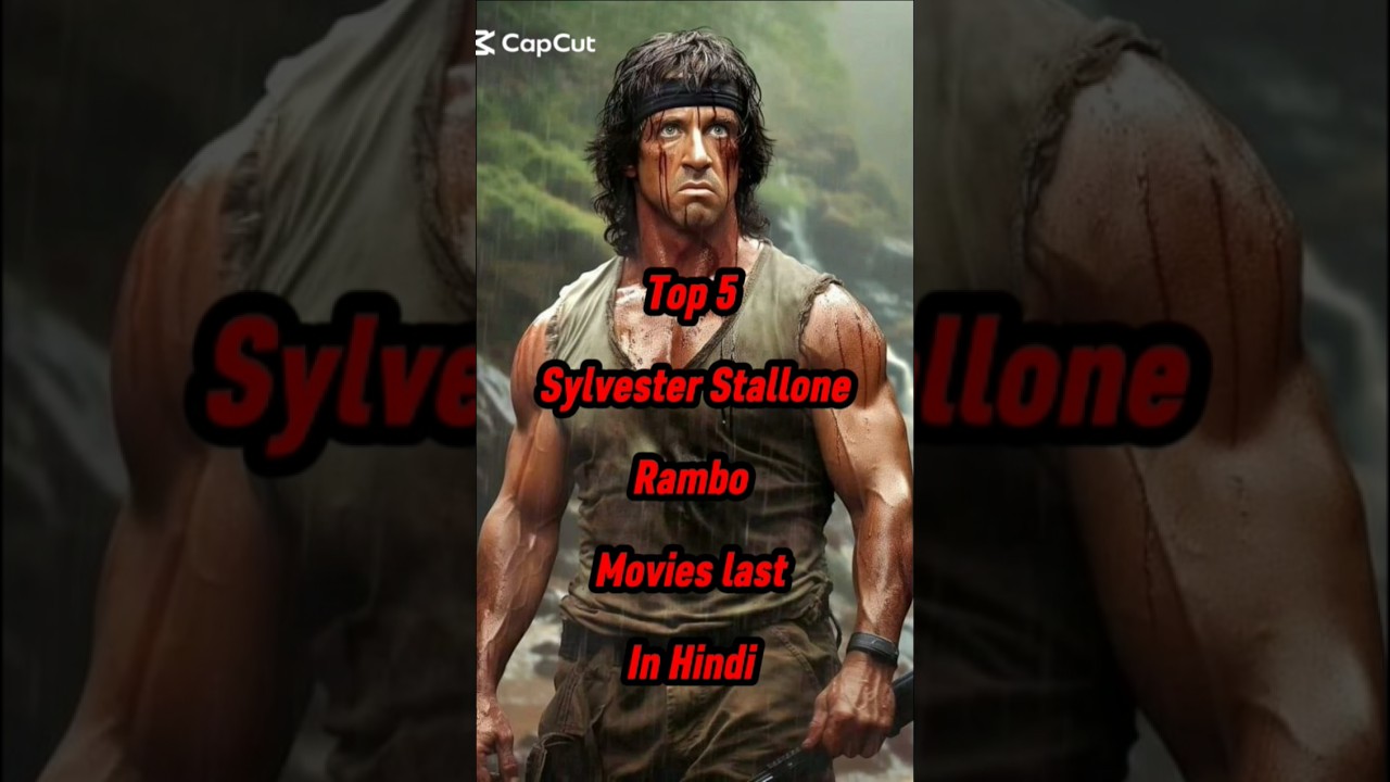 Top 5 Sylvester Stallone Rambo Movies list in Hindi #rambo #hollywoodmovie #shorts #trending 👍😱🔥