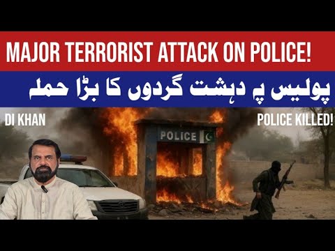 Terrorist Attack - Police training center in DI Khan: TLP Behind It? Link to Afghan Attacks?