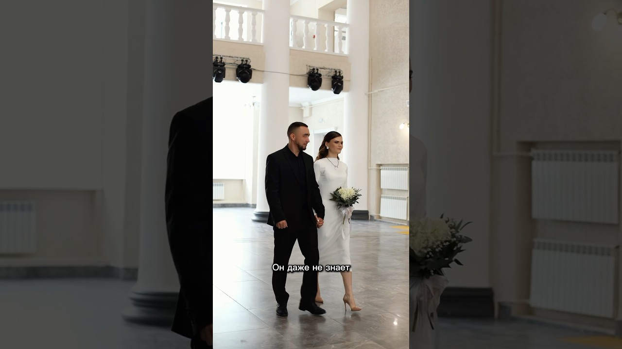 Свадьба и любовь: важные моменты 🌟