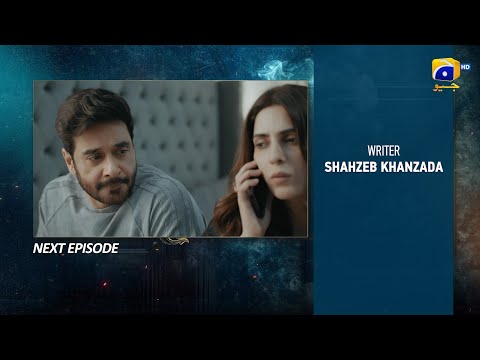 Case No.9 Episode 05 Teaser - 2nd October 2025 - HAR PAL GEO