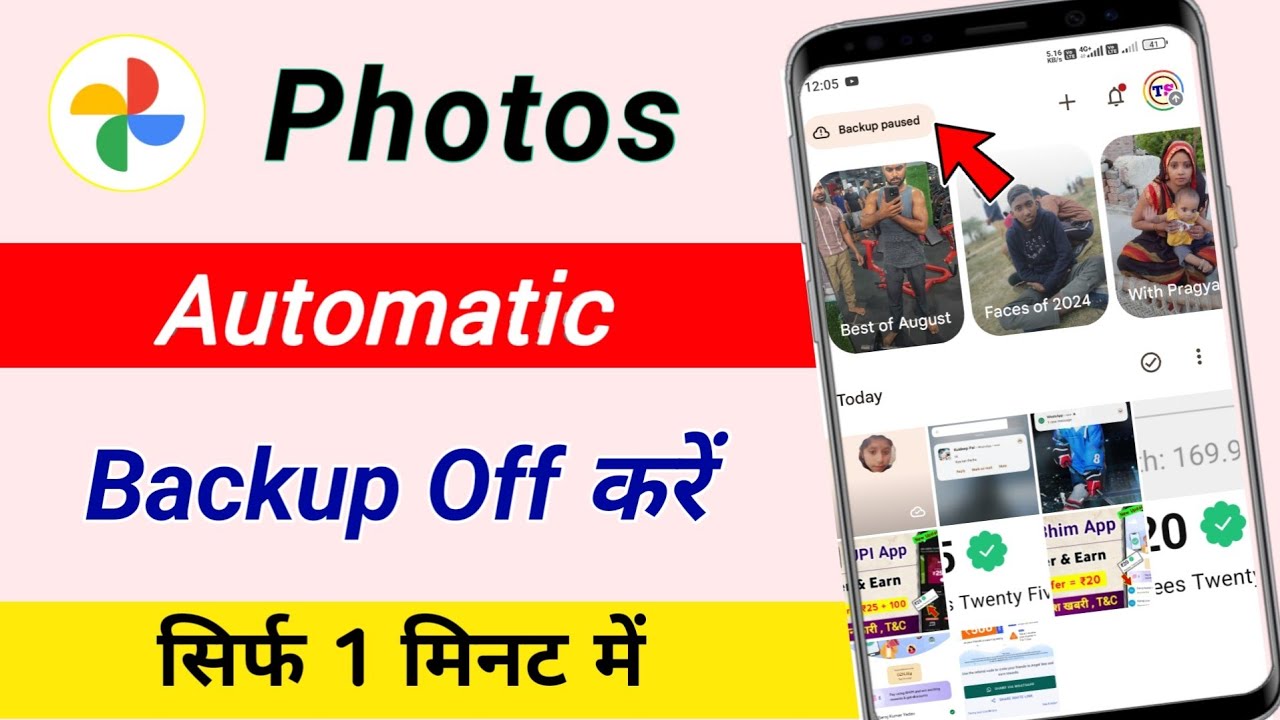 Disable Auto Backup in Google Photos 📸
