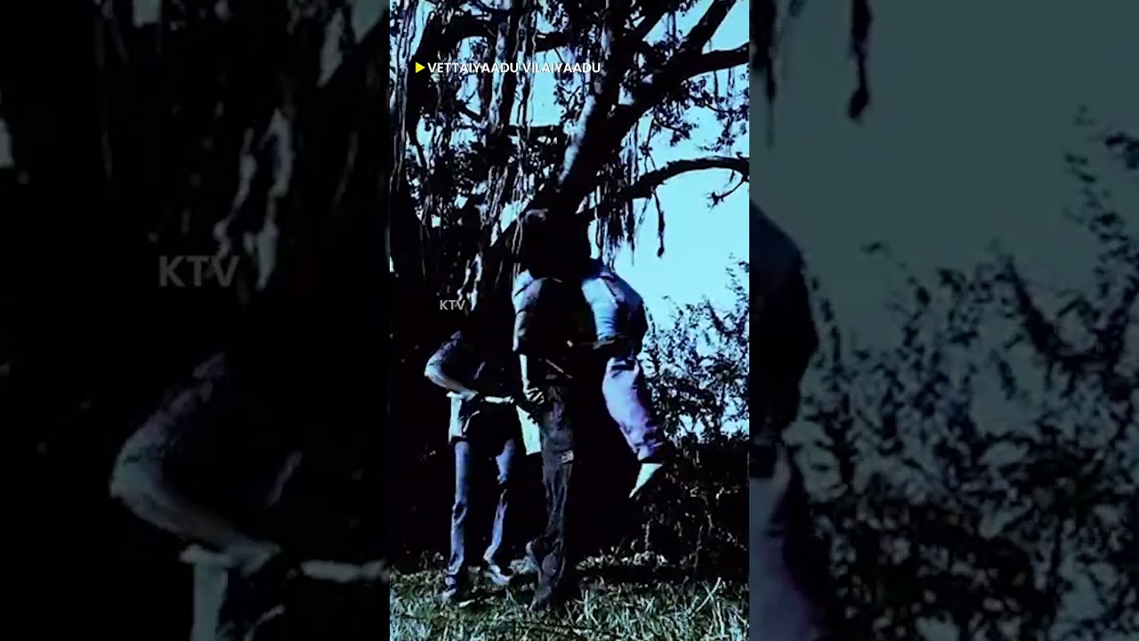 Vettaiyadu Vilaiyadu Scene: Kamal Haasan & Jyothika ЁЯШа